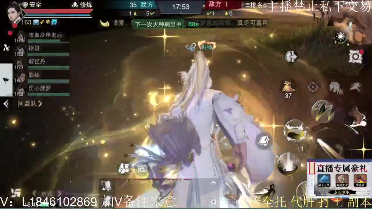 一梦2.0副本开荒 第7段