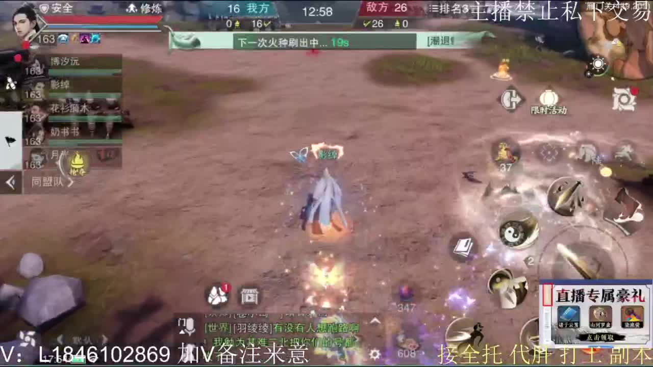 一梦2.0副本开荒 第9段