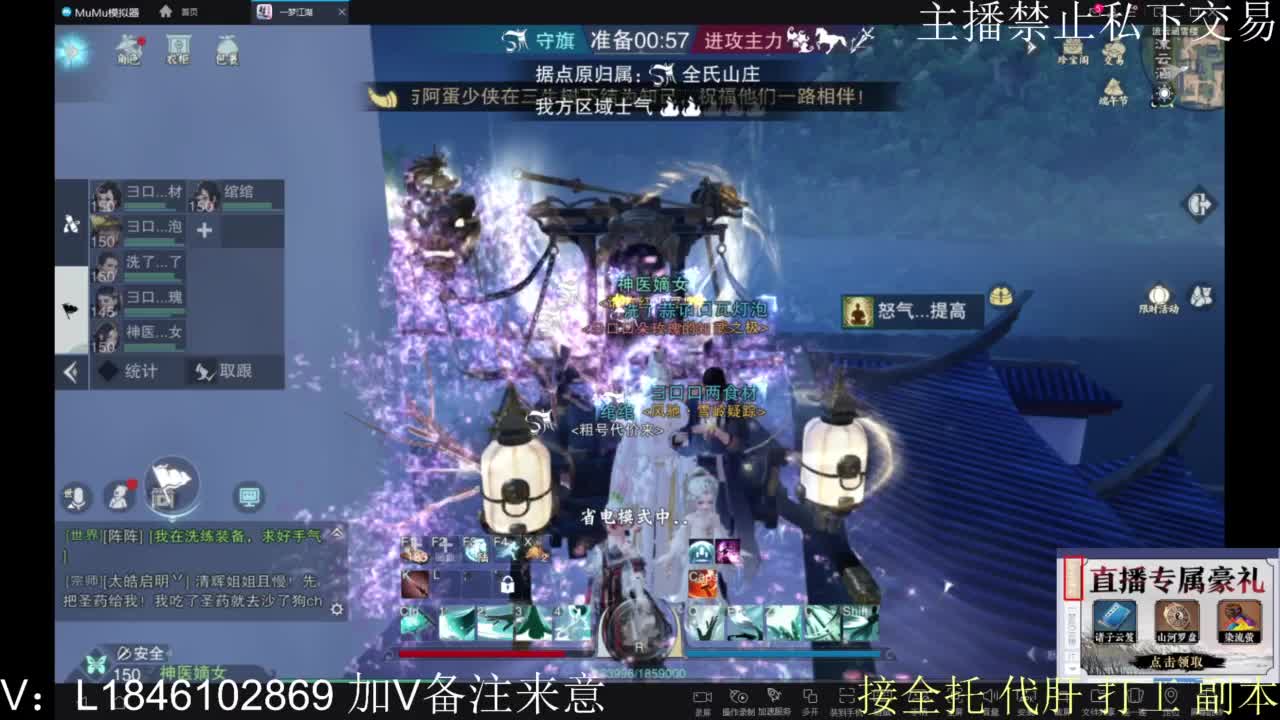 一梦2.0副本开荒 第13段