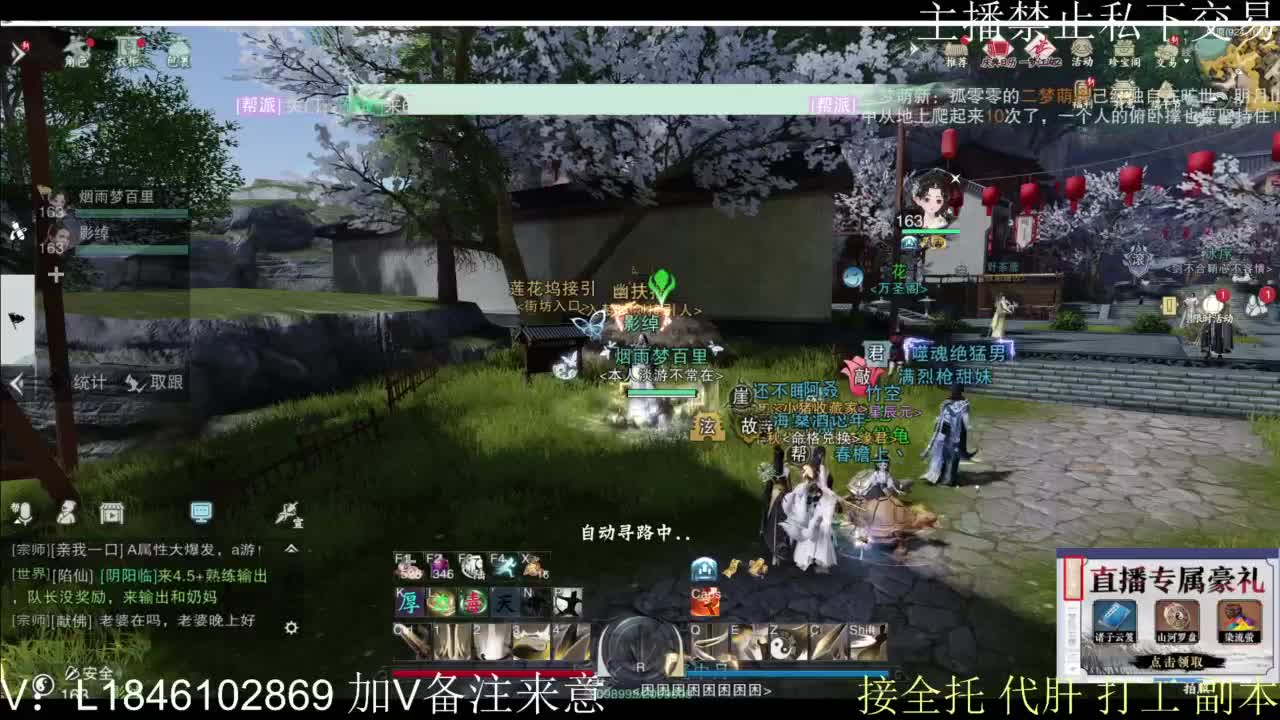 一梦2.0副本开荒 第17段