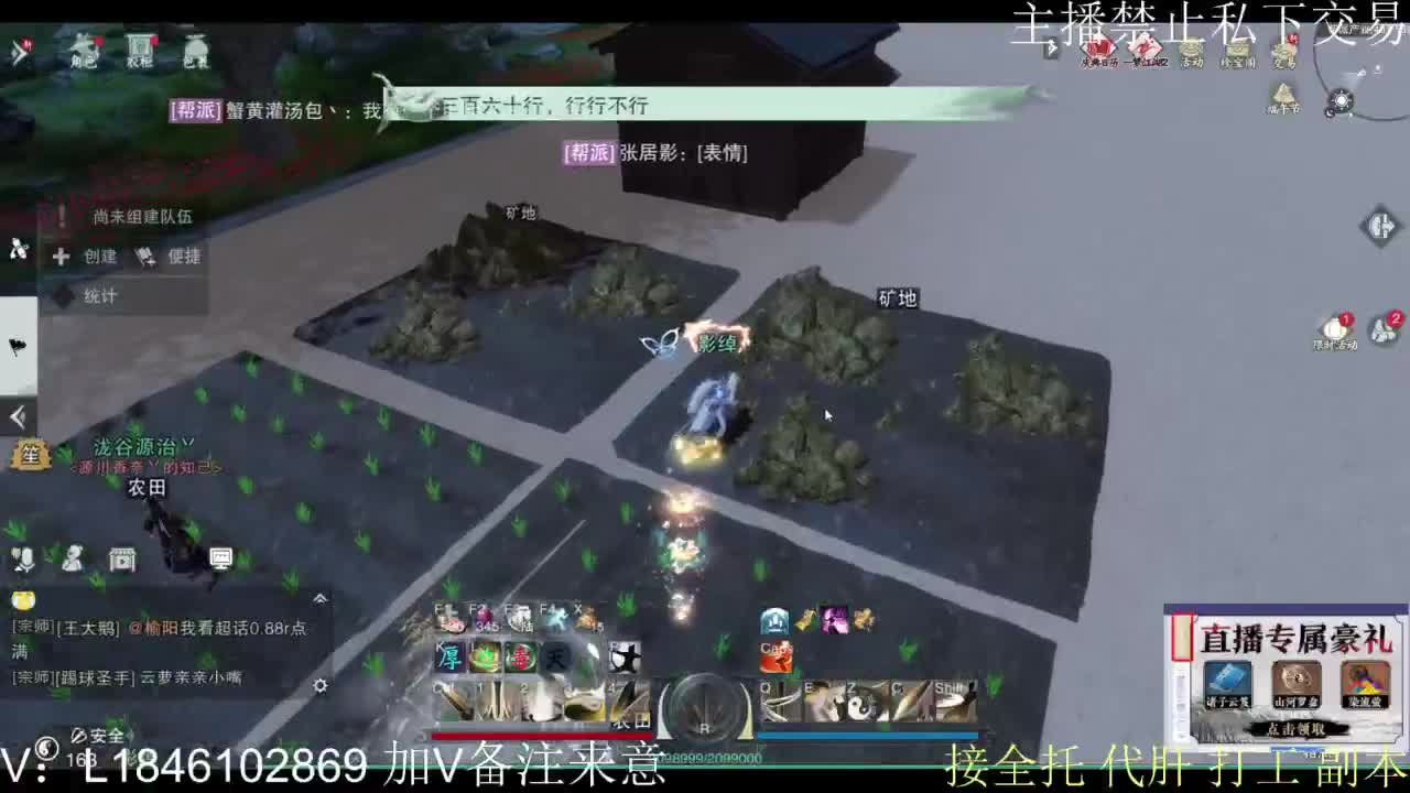 一梦2.0副本开荒 第20段