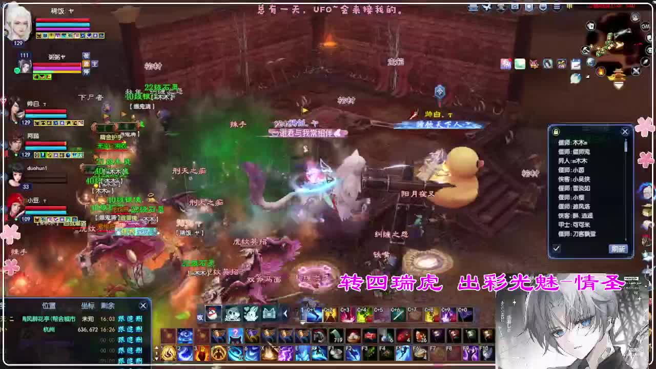 风荷醉-地狱打宝狼 第1段