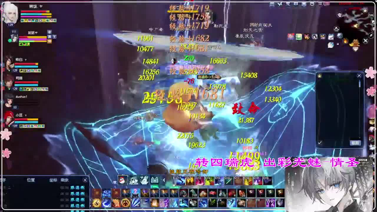 风荷醉-地狱打宝狼 第2段