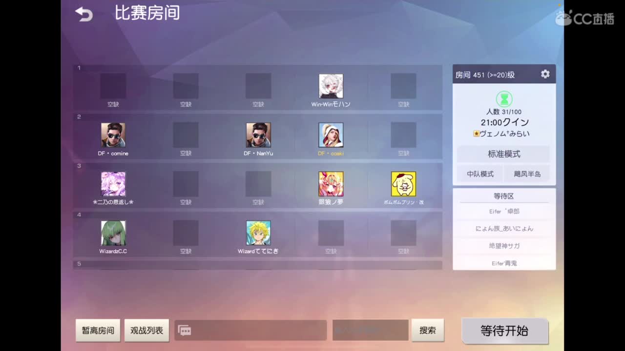 承蒙关照 第1段