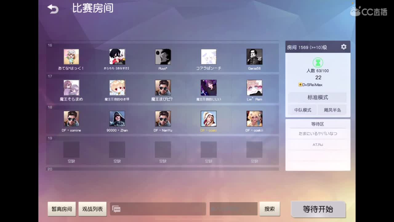 承蒙关照 第3段