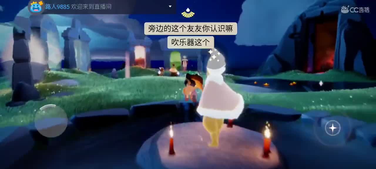 悠闲光遇时间 第1段