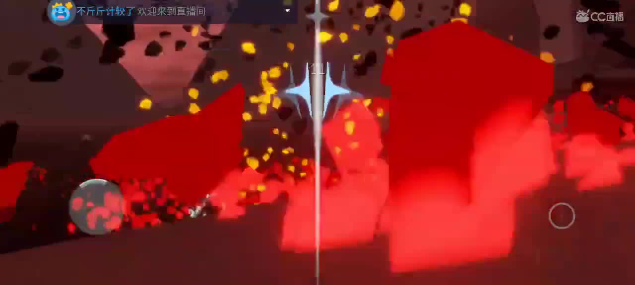 悠闲光遇时间 第2段