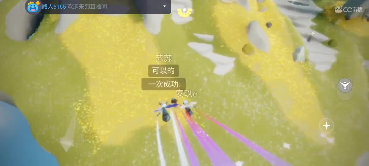 悠闲光遇时间 第3段