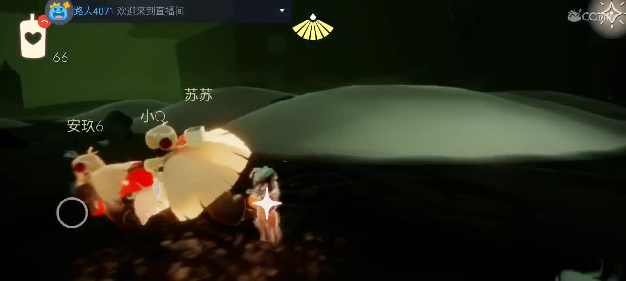 悠闲光遇时间 第4段