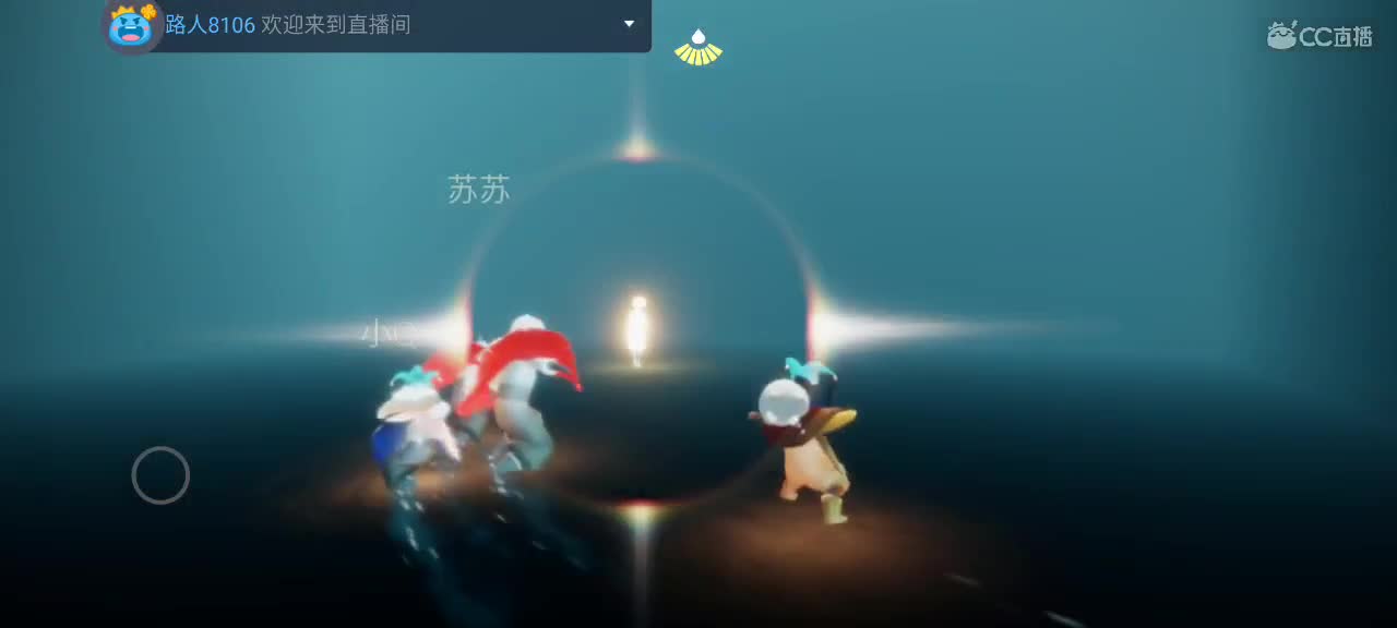 悠闲光遇时间 第5段