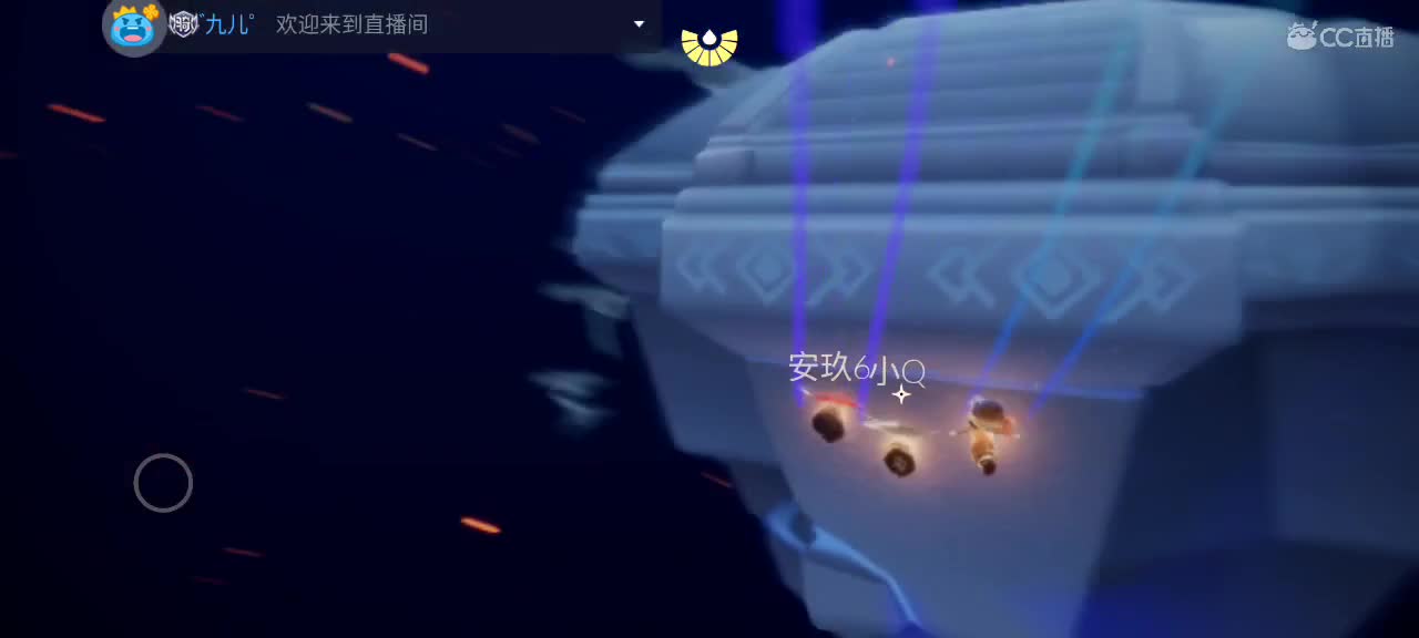 悠闲光遇时间 第6段