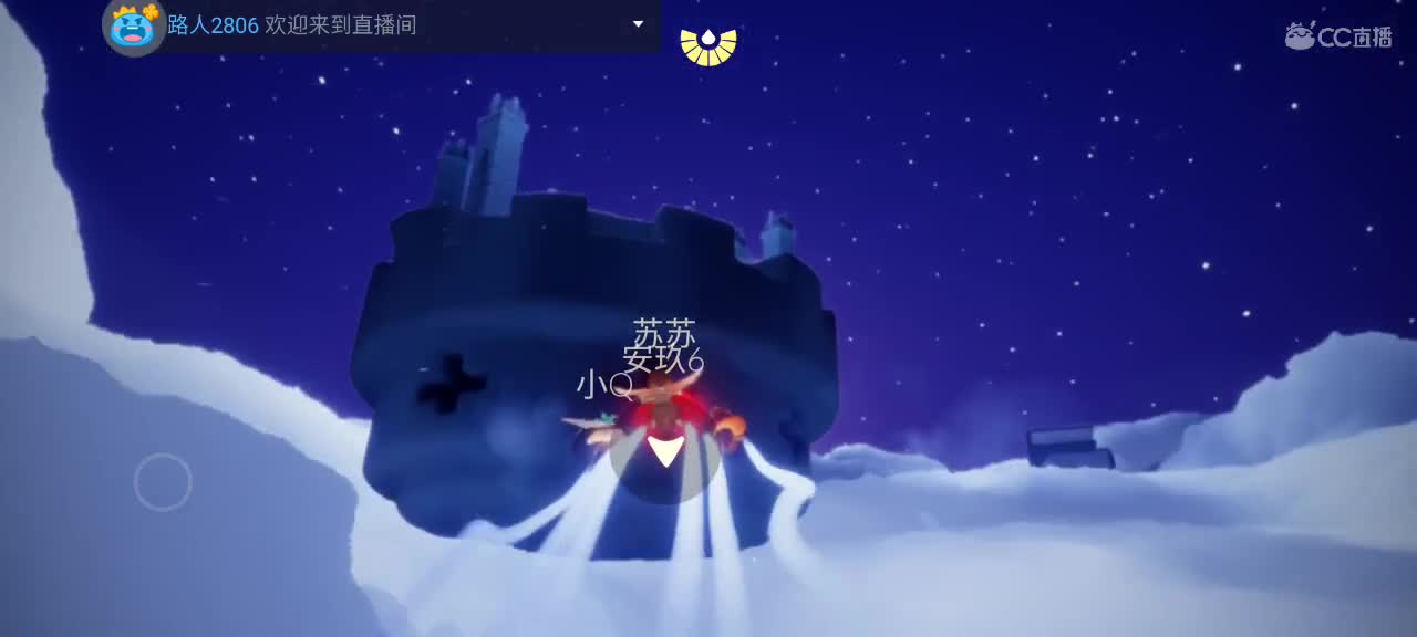 悠闲光遇时间 第7段