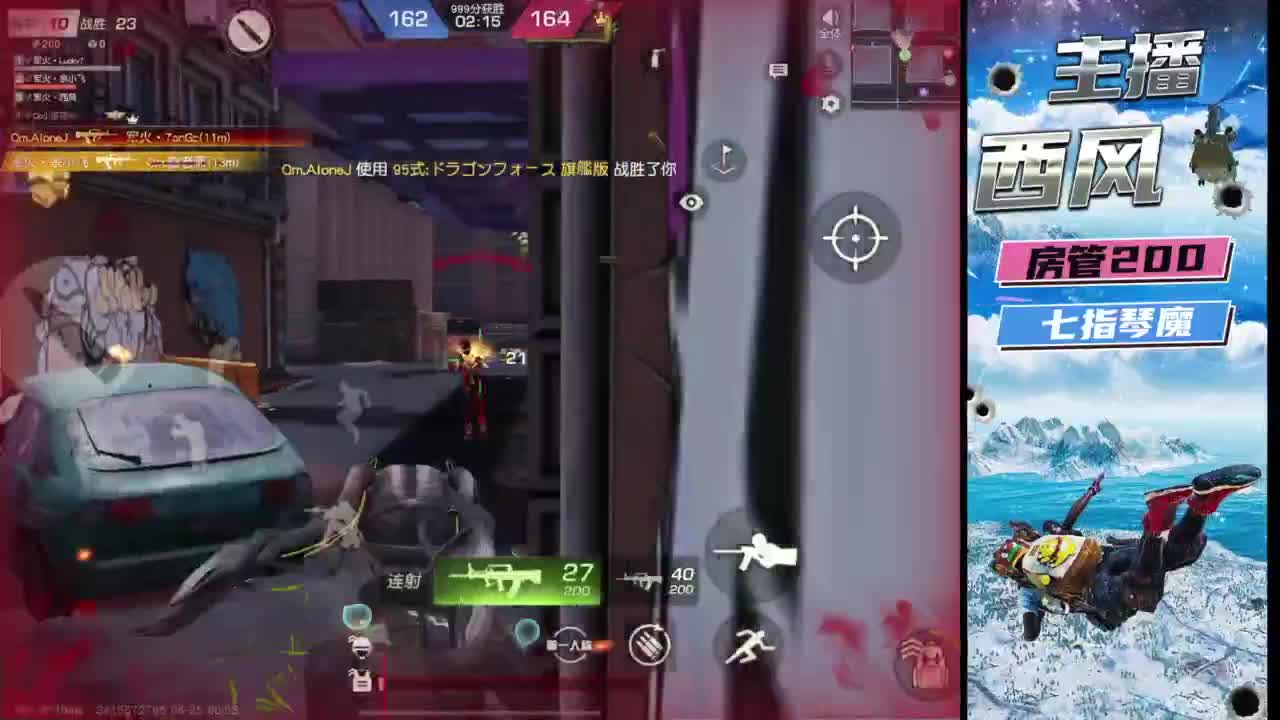 快来跟我玩火星 第8段