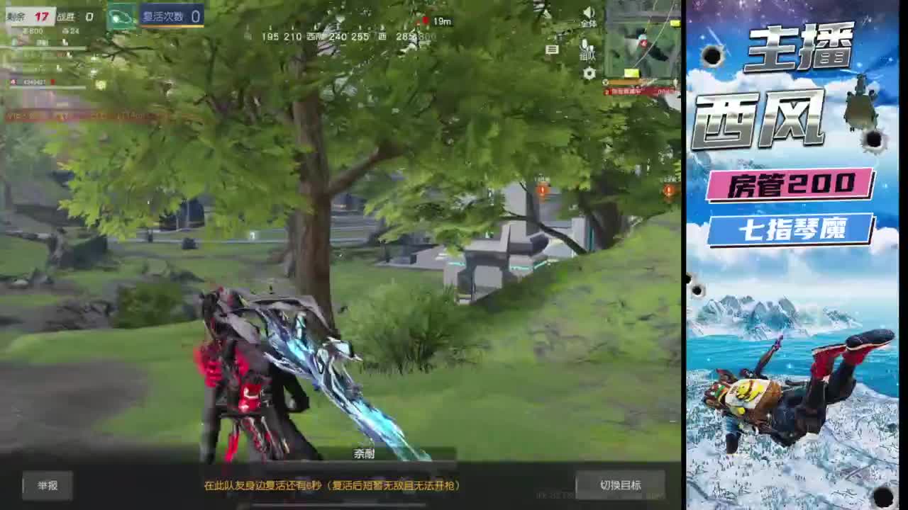 快来跟我玩火星 第10段