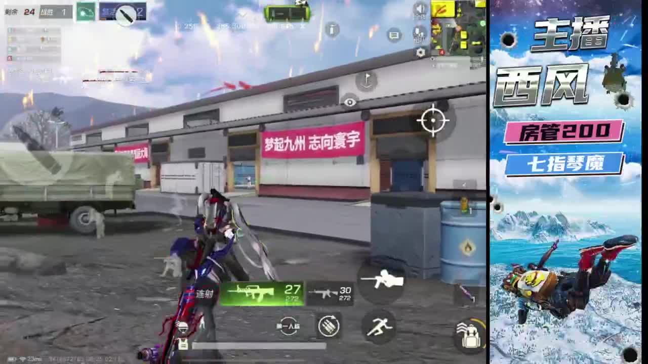 快来跟我玩火星 第11段