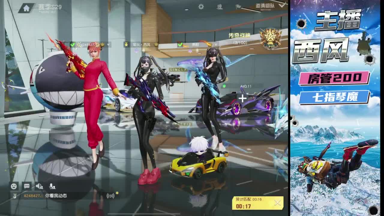 快来跟我玩火星 第12段