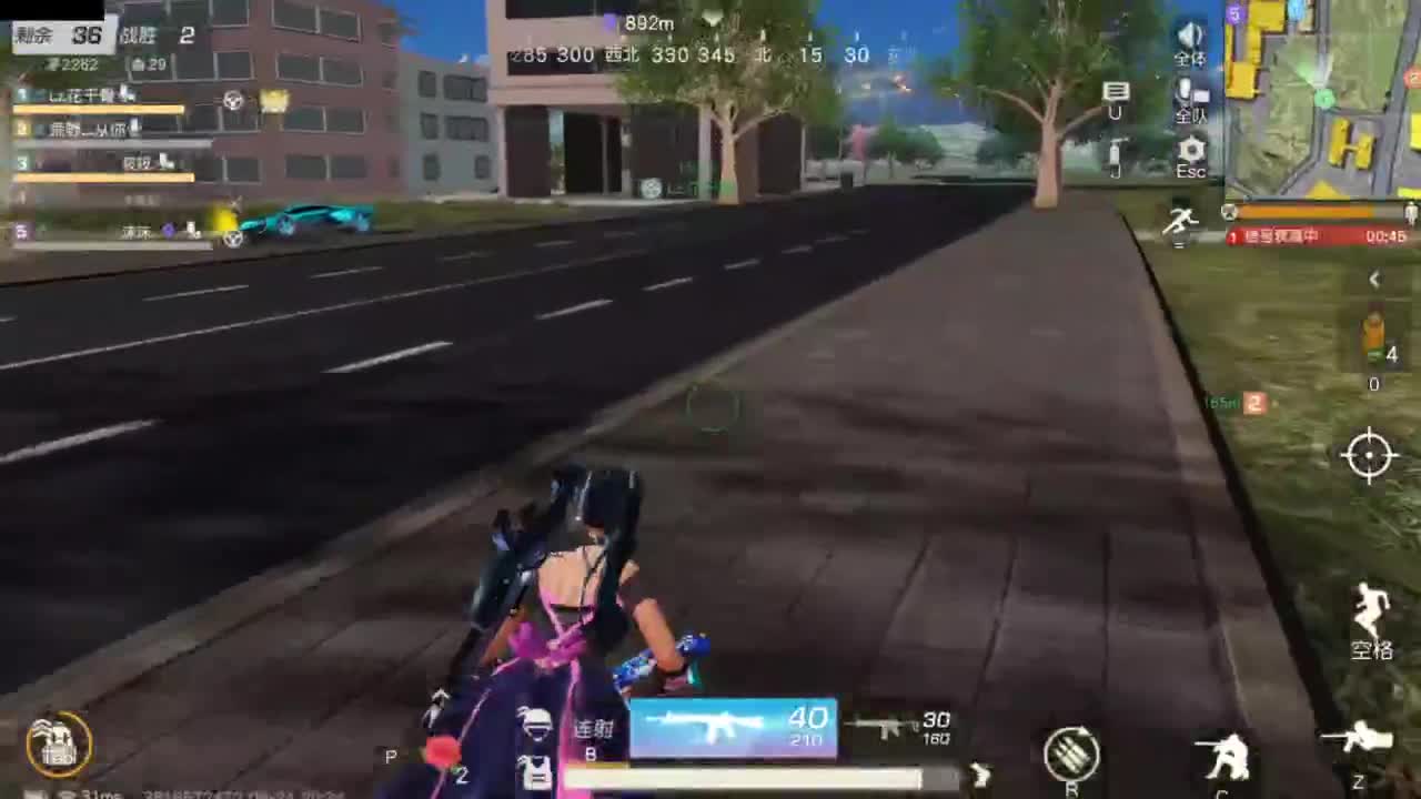 陪伴是最浪漫的旅程 第3段