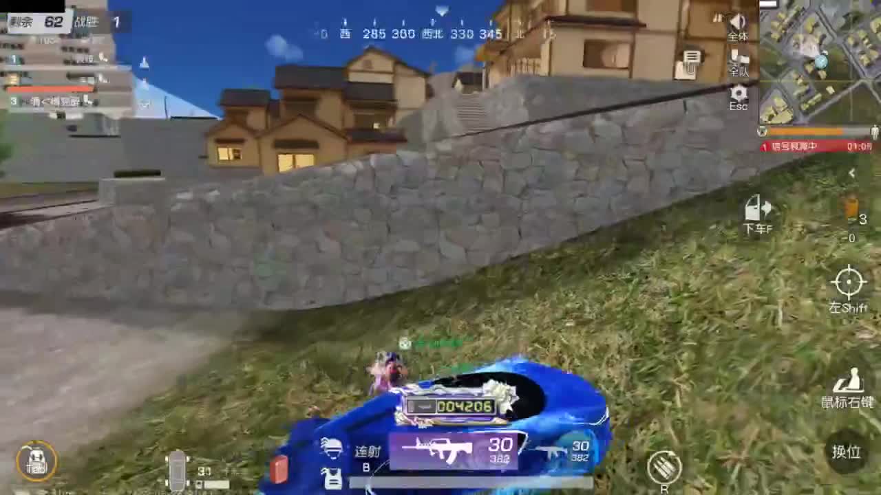 陪伴是最浪漫的旅程 第5段