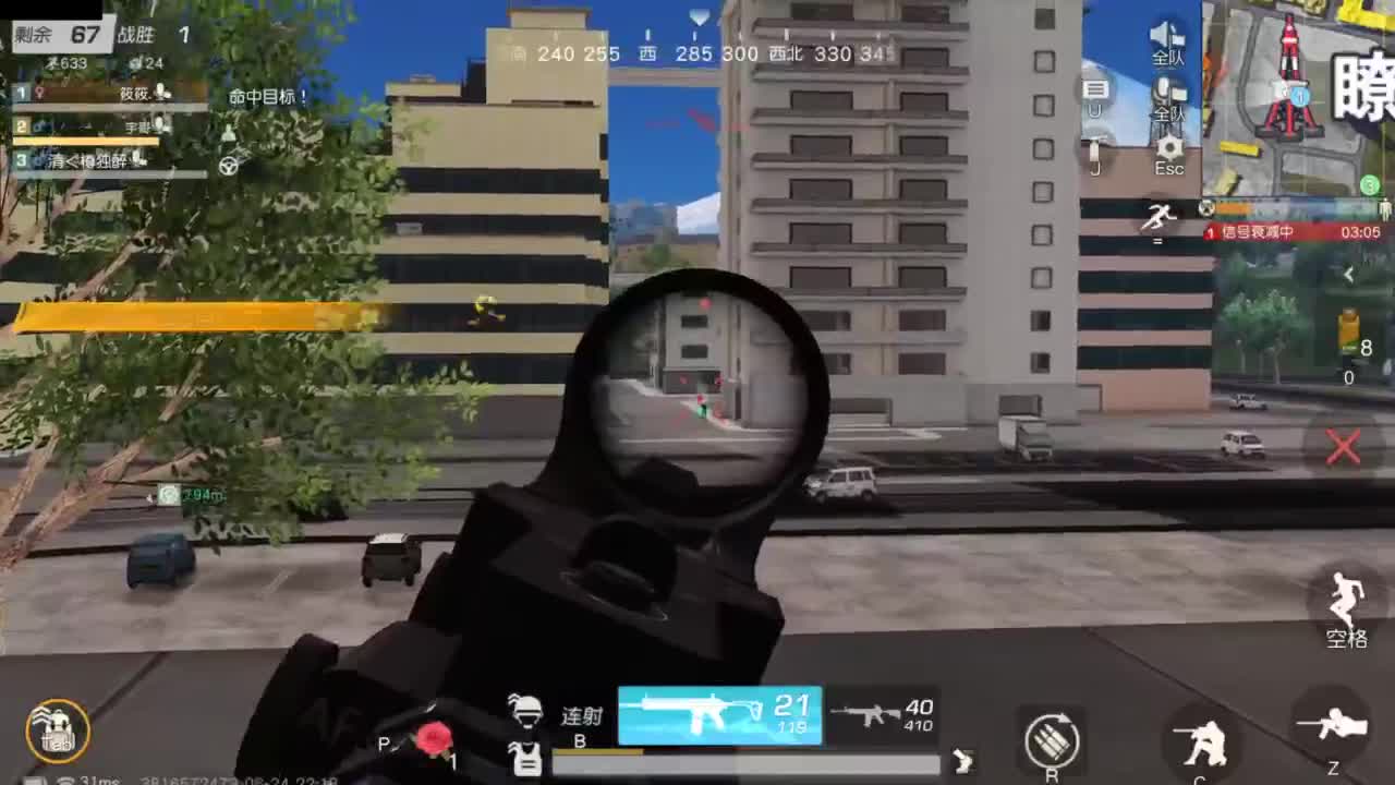 陪伴是最浪漫的旅程 第6段