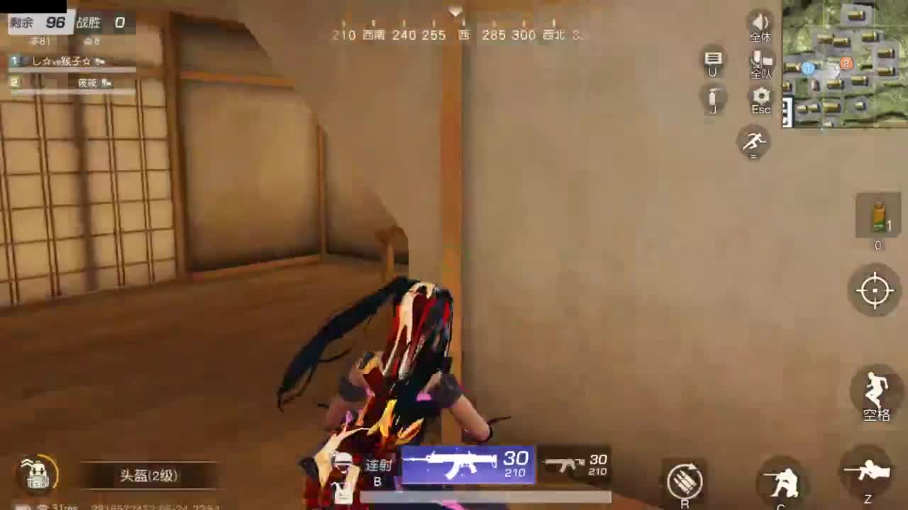 陪伴是最浪漫的旅程 第7段