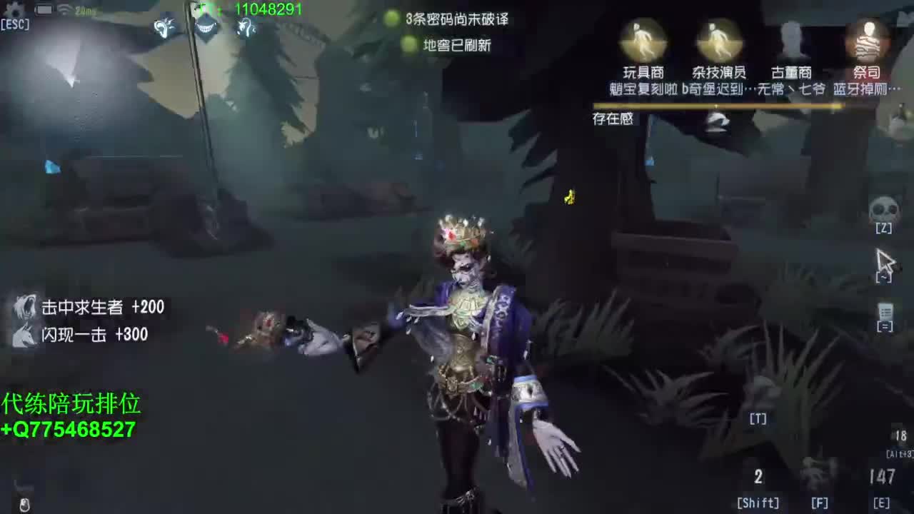 监管者点播~ 第1段