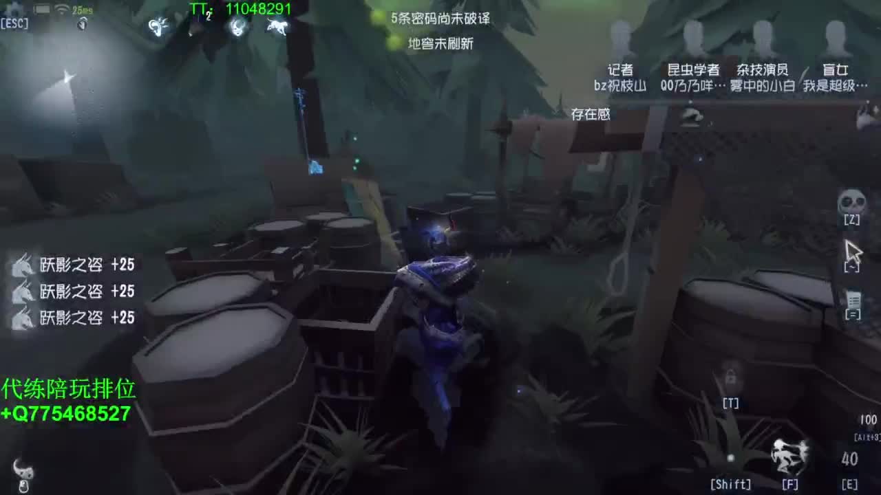 监管者点播~ 第2段