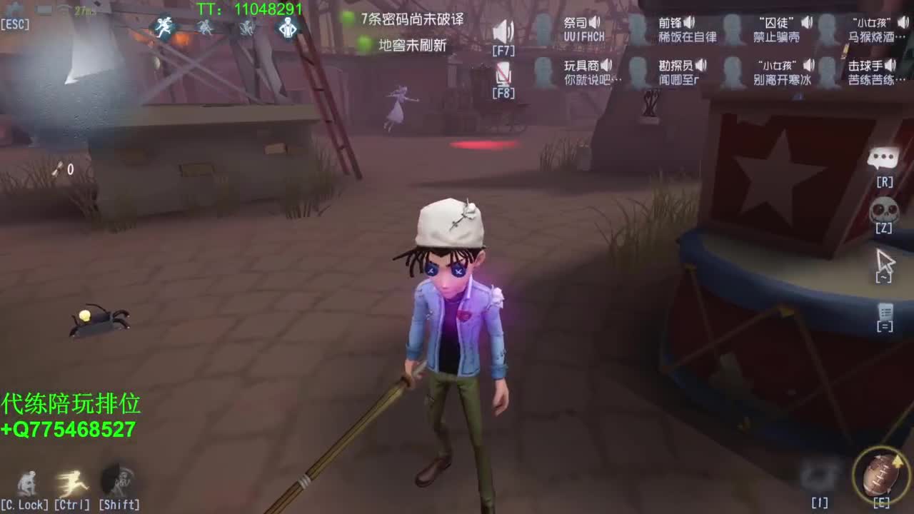 监管者点播~ 第6段
