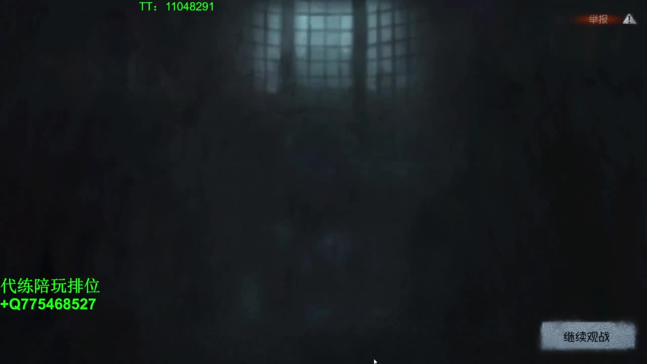 监管者点播~ 第8段