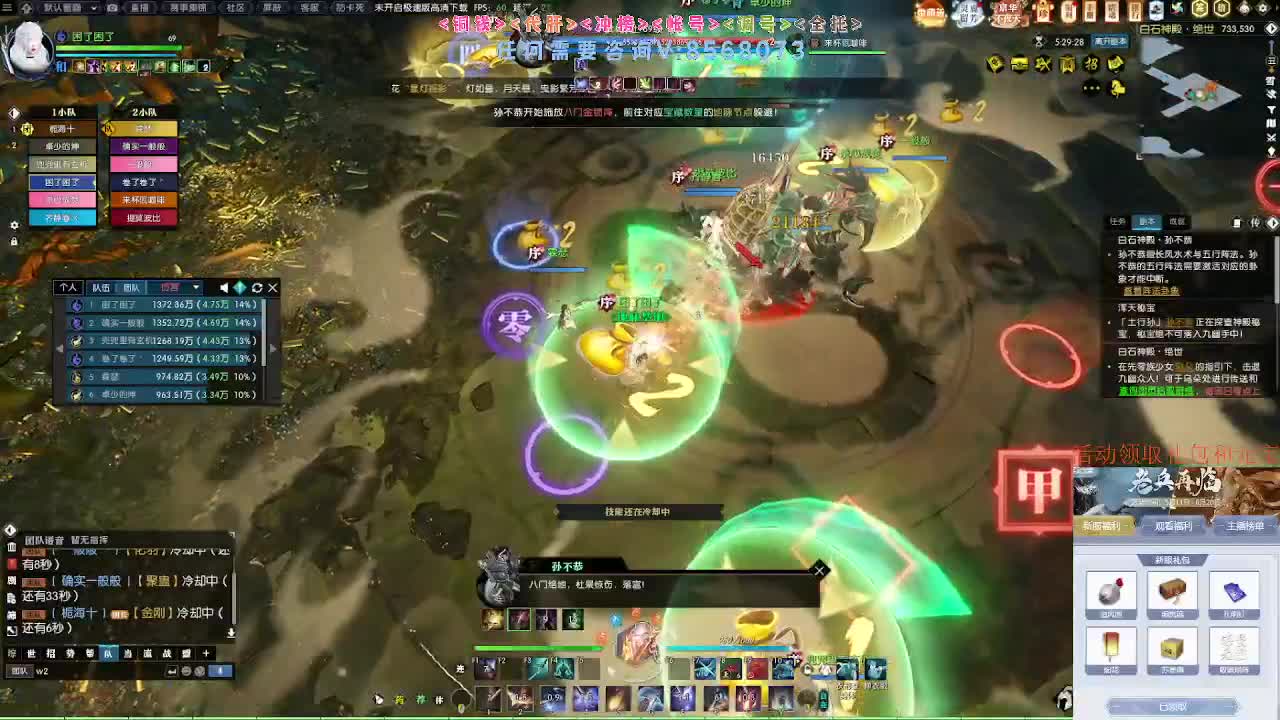 五周年预约领好礼 第5段