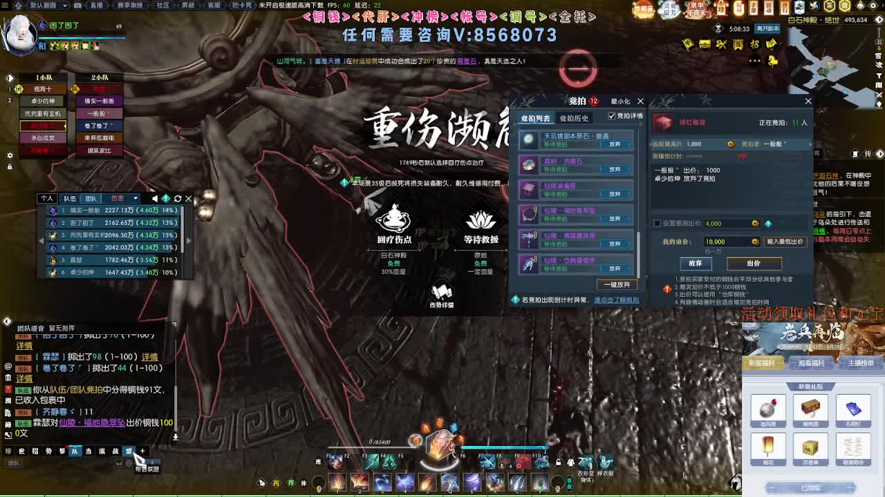 五周年预约领好礼 第6段