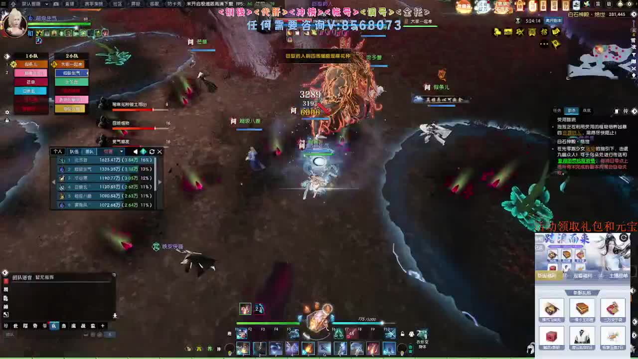 五周年预约领好礼 第9段