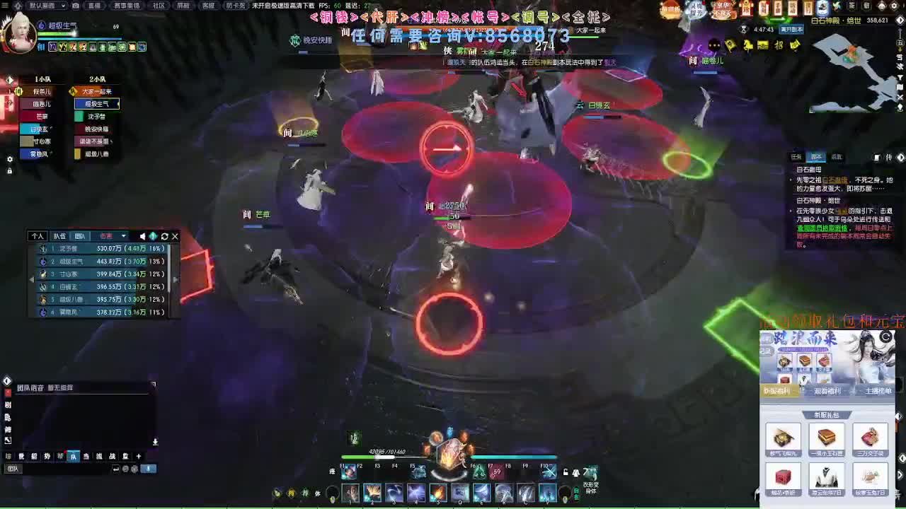 五周年预约领好礼 第10段