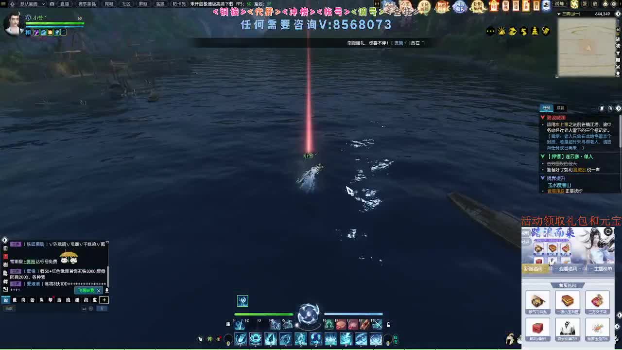 五周年预约领好礼 第11段