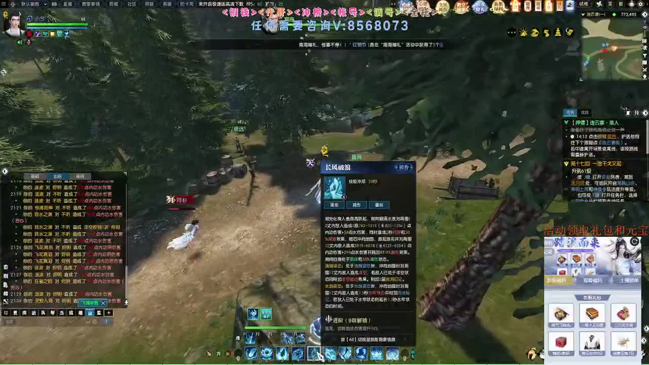 五周年预约领好礼 第12段