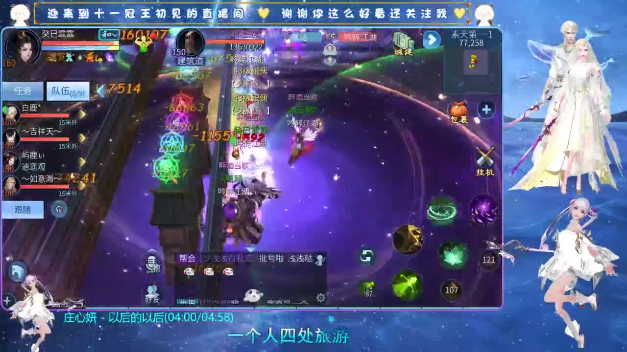 十一冠王在线答疑解惑 第1段