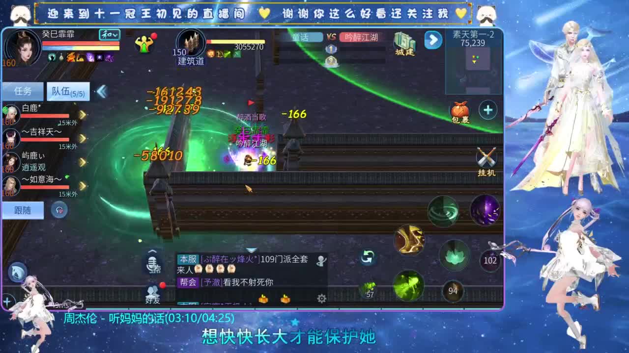 十一冠王在线答疑解惑 第2段