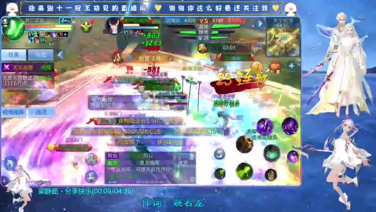 十一冠王在线答疑解惑 第3段