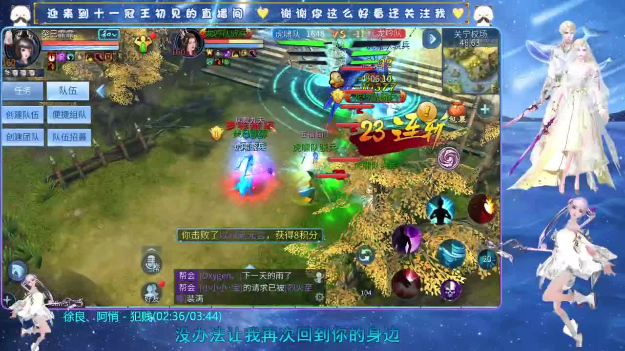 十一冠王在线答疑解惑 第4段