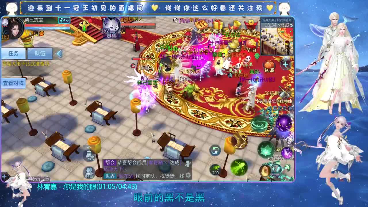 十一冠王在线答疑解惑 第5段