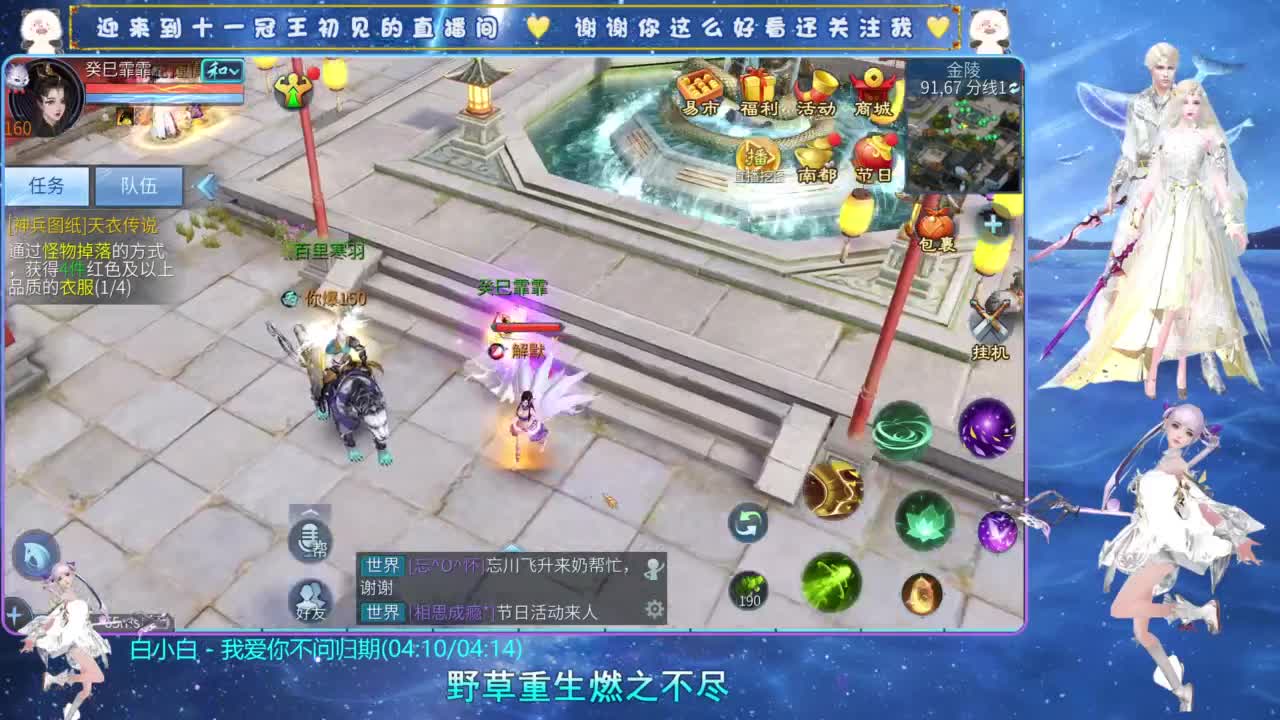 十一冠王在线答疑解惑 第7段