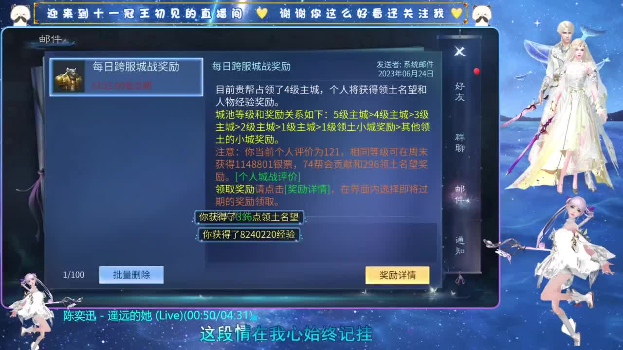 十一冠王在线答疑解惑 第11段
