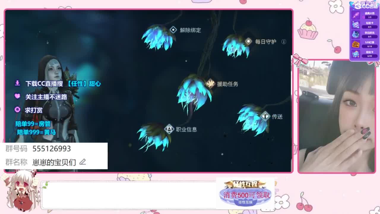 共创服一起玩 第3段