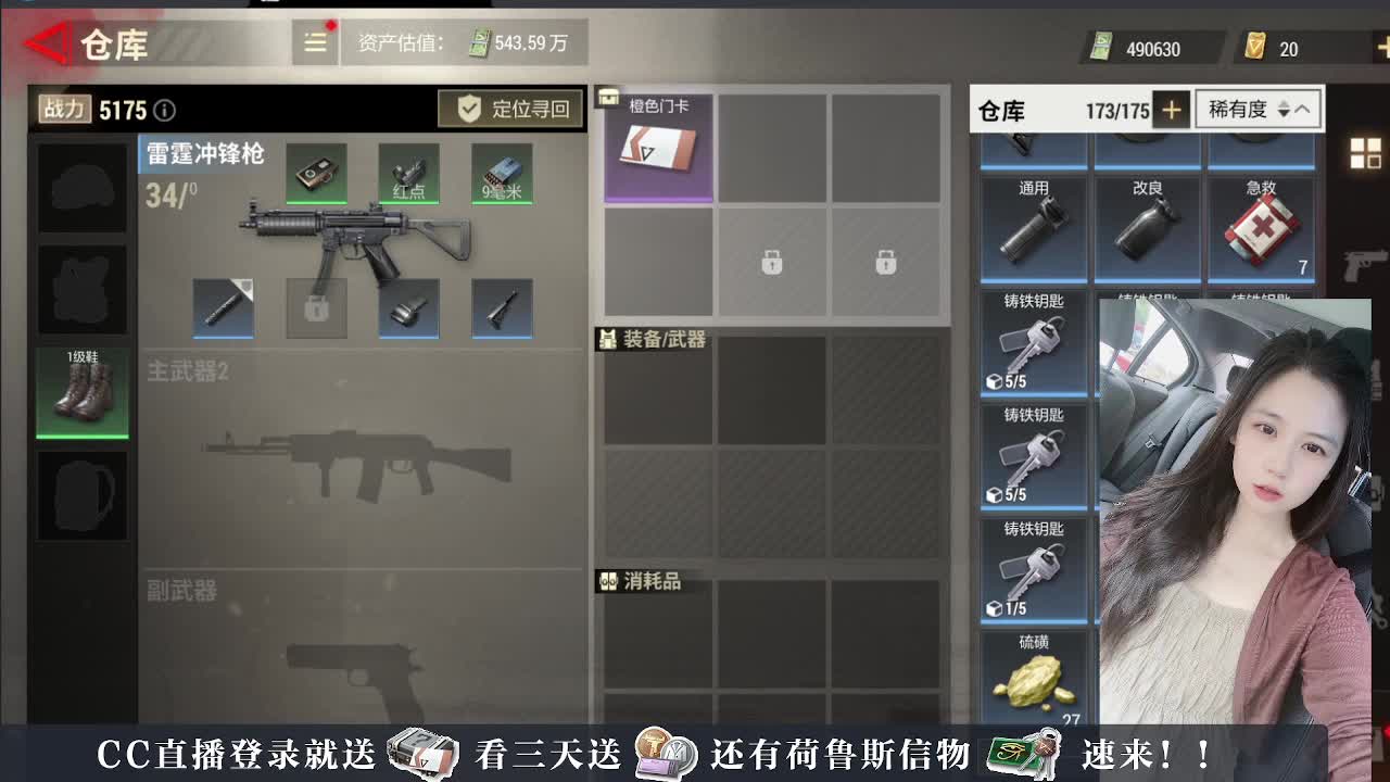 下单送橙卡，白嫖CDK 第4段