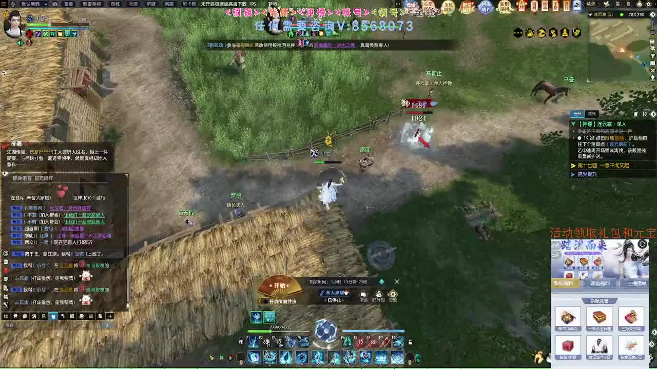 五周年预约领好礼 第1段