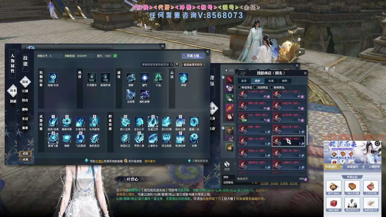 五周年预约领好礼 第2段
