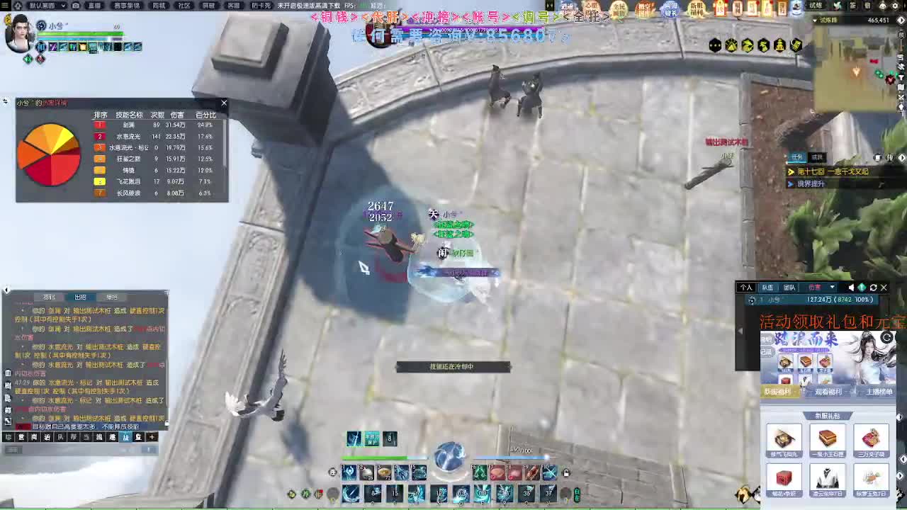 五周年预约领好礼 第3段