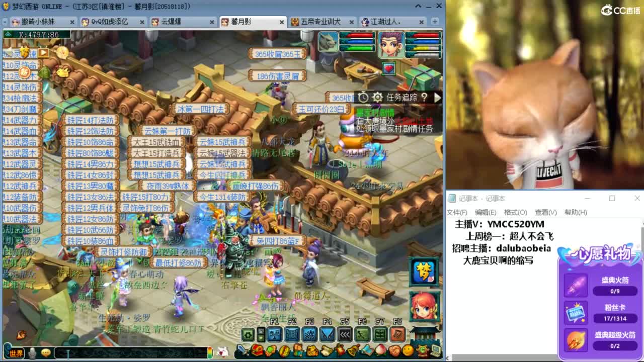 无级别之夜副会场，冲压 第4段