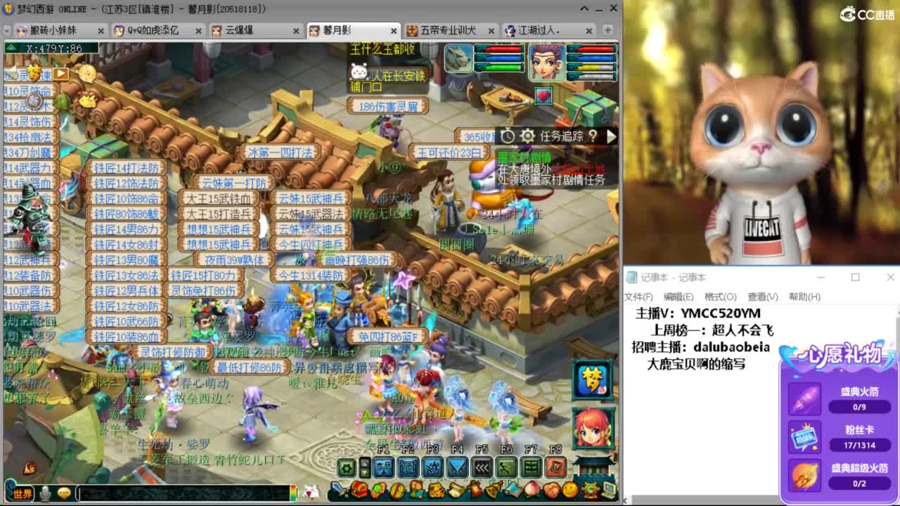 无级别之夜副会场，冲压 第5段