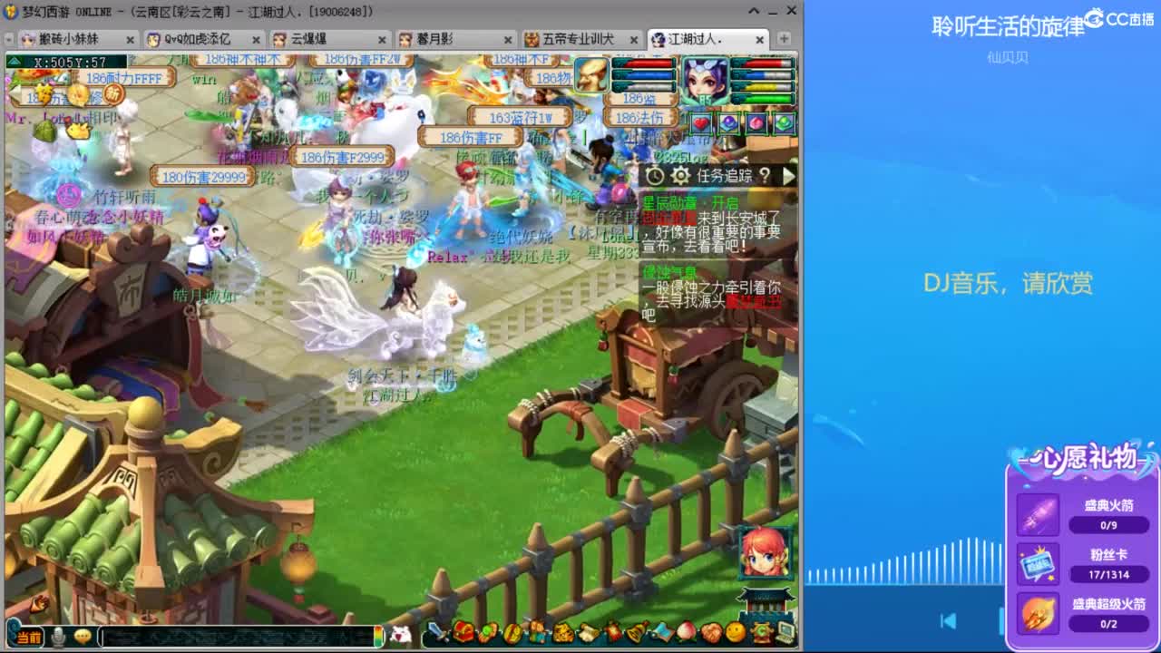 无级别之夜副会场，冲压 第6段
