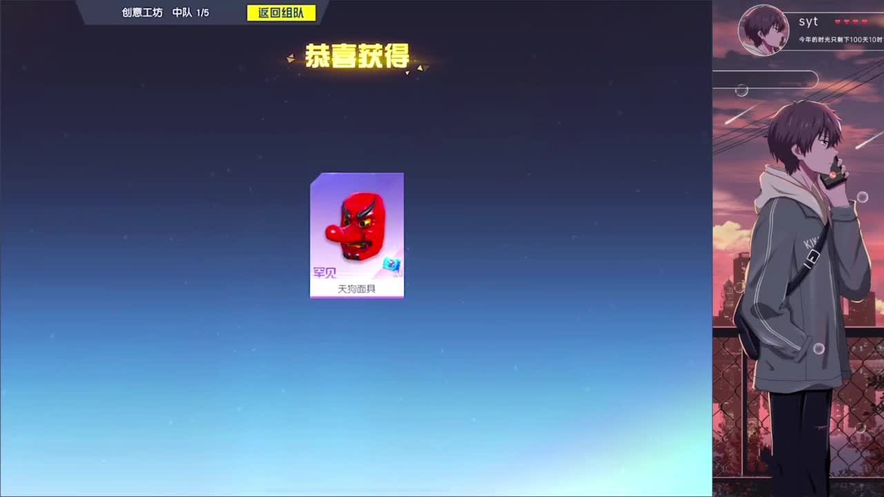 失蹤人口復活 第1段